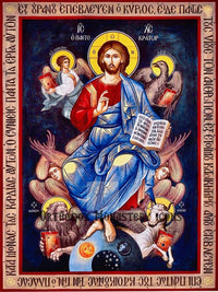 Jesus Christ "Pantocrator" icon ( 4 )